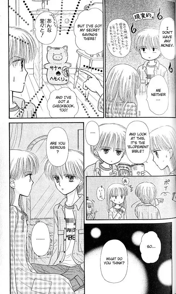 Kodomo no Omocha Chapter 51 34